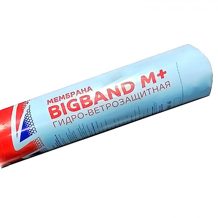 Мембрана гидро-ветрозащитная паропроницаемая BIGBAND M Plus (1,6х45м)